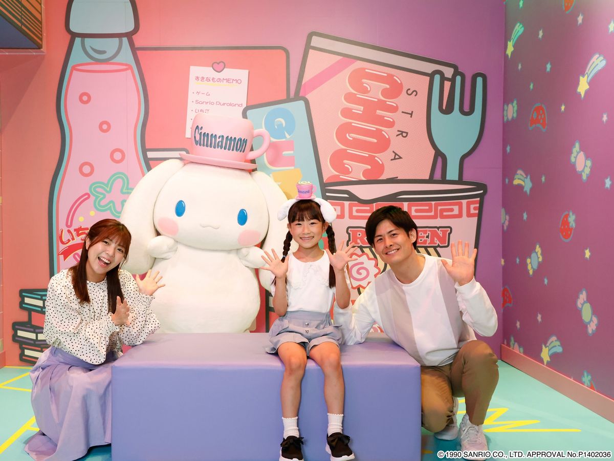 Sanrio Puroland Passport Meet Hello Kitty and Friends in a - Japan