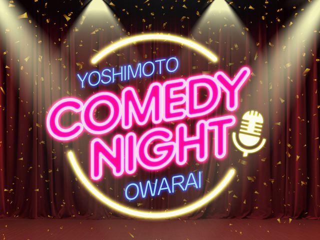 YOSHIMOTO COMEDY NIGHT OWARAI in OSAKA