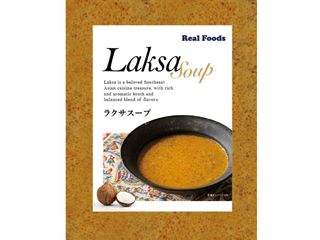 プラン説明写真1