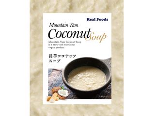 プラン説明写真1