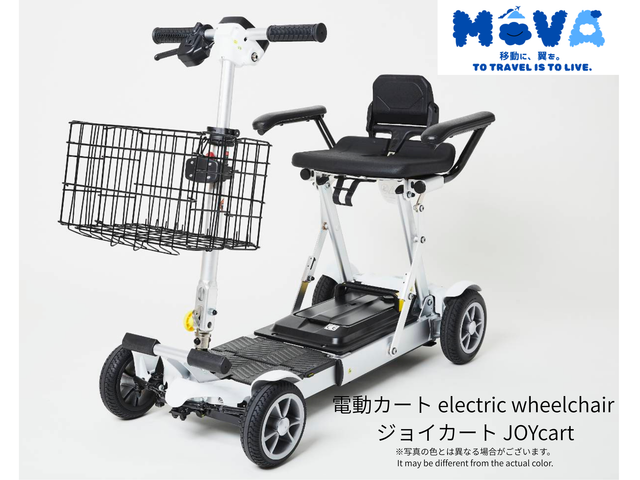 Mobility Scooter Rental Service at Kansai Airport T1, ANA Domestic Departures