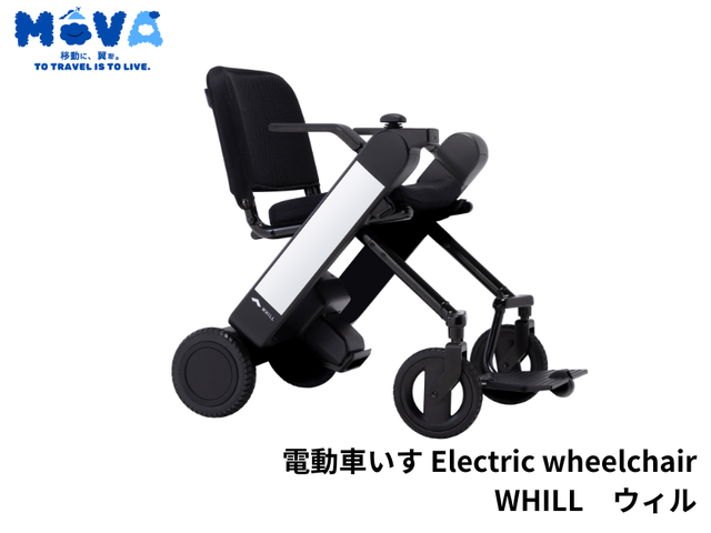 Electric Wheelchair Rental Service at Kansai Airport T1, ANA Domestic Departures
