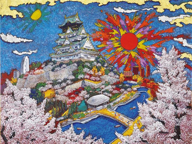 Koji Kinutani Tenku Art Museum Admission Ticket (Osaka)