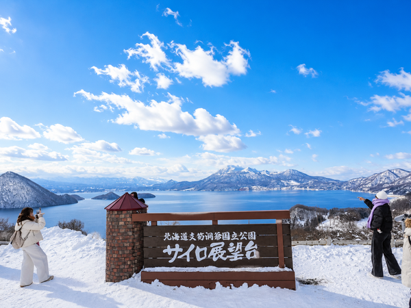 From Sapporo Winter Hokkaido: Snowmobile, Lake Toya | VELTRA